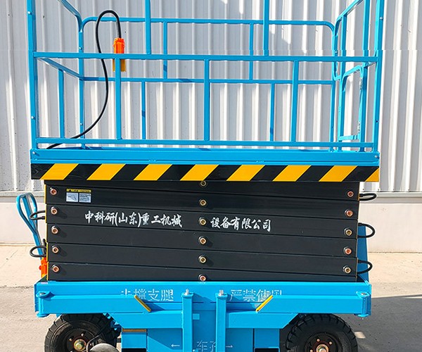 溧水自行走升降机